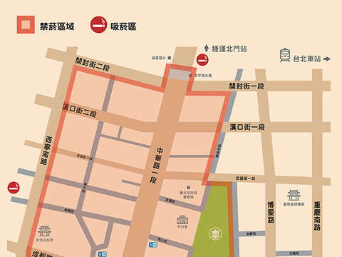 西門禁煙區（圖片來源：臺北市政府觀光傳播局）
