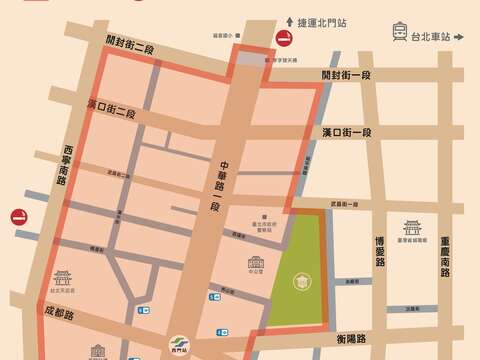 西門展區禁菸範圍為開封街以南、長沙街以北、西臨西寧南路、東至延平南路所圍之區域，並均含人行通道。（圖片來源：臺北市政府觀光傳播局）