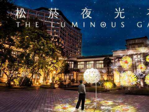 The LUMINOUS GARDEN