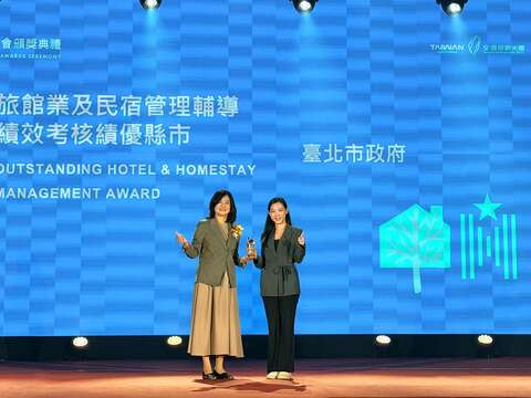 北市觀傳局長余祥代表臺北市政府出席頒獎典禮，接受交通部觀光署表揚114年度「旅宿業管理輔導績效考核」特優殊榮（圖片來源：臺北市政府觀光傳播局）