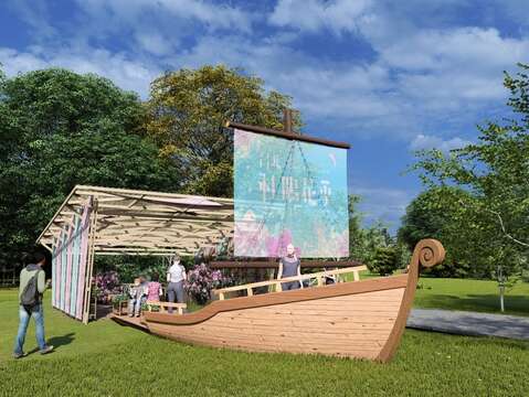 《拾花號 A'rk》3D示意圖,生態方舟停泊於大安森林公園。(圖片來源:臺北市政府工務局公園路燈工程管理處)