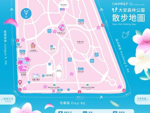 2026台北杜鵑花季《拾花號 A'rk》散步地圖,邀請市民在三月與拾花號一起啟航。(圖片來源:臺北市政府工務局公園路燈工程管理處)