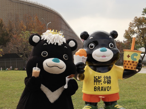 2026 타이베이 등불 축제 아름다운 폐막