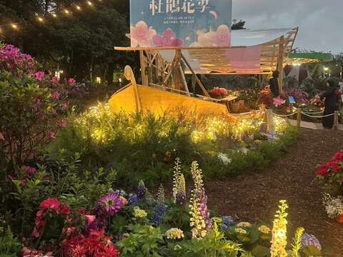 夜間的燈光襯映，更添《拾花號 Ar'k》的浪漫氛圍（圖片來源：臺北市政府工務局公園路燈工程管理處）