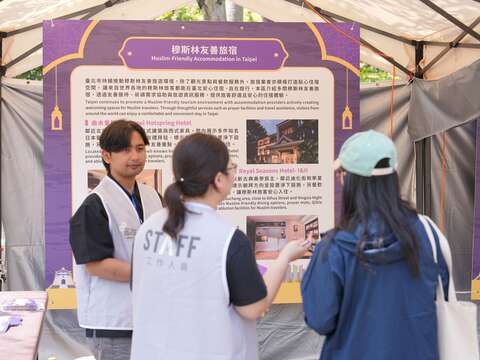 今年新增的「臺北穆斯林友善城市成果展」，以豐富圖文與互動遊戲呈現臺北市在友善環境推動上的多項進展。（圖片來源：臺北市政府觀光傳播局）