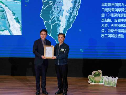 北市水利處的「社子島濕地」, 成功獲得我國首屆「保育共生地 (OECMs)」認證 (頒獎人(左)農業部林業及自然保育署署長林華慶致詞 受獎人(右)水利處主任秘書 林洙宏（圖片來源：臺北市政府工務局水利工程處）