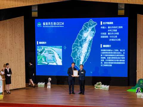 北市水利處的「社子島濕地」, 成功獲得我國首屆「保育共生地 (OECMs)」認證 (頒獎人(左)農業部林業及自然保育署署長林華慶致詞 受獎人(右)水利處主任秘書 林洙宏（圖片來源：臺北市政府工務局水利工程處）