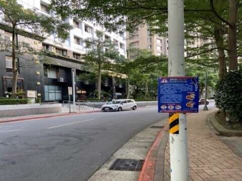 動保處接獲通報派員張貼告示, 民眾可多留意（圖片來源：臺北市動物保護處產業保育組）