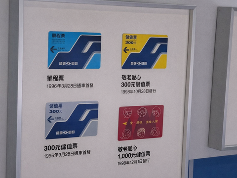 台北MRT乗車券の歩み展 30年の通勤と都市の記憶