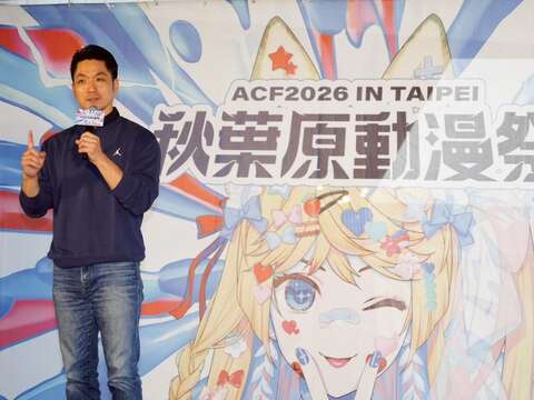 蔣萬安出席秋葉原動漫祭開幕致詞（圖片來源：臺北市政府秘書處媒體事務組）