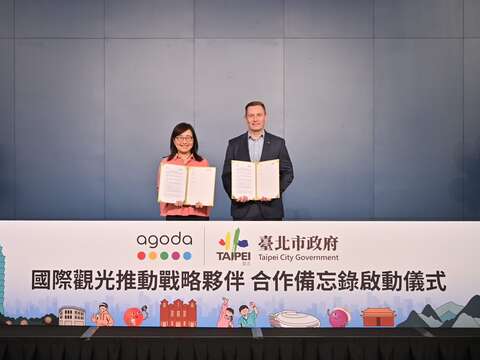 臺北市副市長林奕華與 Agoda 全球資深副總裁 Andrew Smith 完成 MOU 啟動儀式（圖片來源：臺北市政府觀光傳播局）