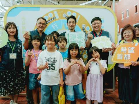 市長、貴賓與小朋友們共同響應淨零行動合影（圖片來源：臺北市政府環境保護局）