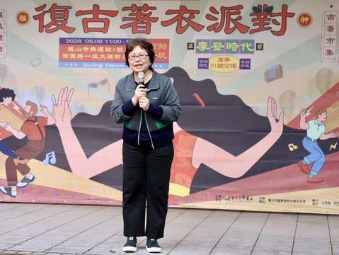 臺北市商業處江美玲副處長為「2026艋舺復古著衣派對」活動致詞(圖片來源:臺北市商業處)