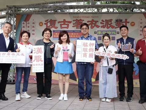 「2026艋舺復古著衣派對」現場貴賓合影留念(圖片來源:臺北市商業處)