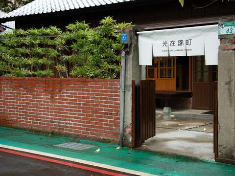 「錦町日式宿舍群」於2007年公告登錄為臺北市歷史建築（圖片來源：臺北市政府文化局）