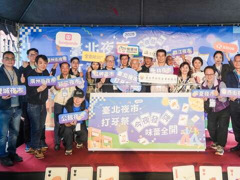2026臺北夜市打牙祭正式啟動（圖片來源：臺北市市場處）