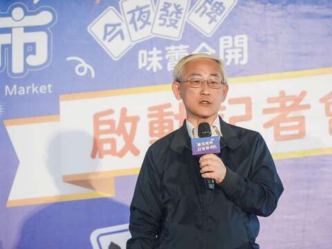 產業局王三中副局長致詞（圖片來源：臺北市市場處）