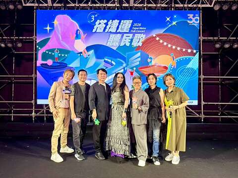 演唱會嘉賓與表演者合影留念（圖片來源：臺北大眾捷運股份有限公司）