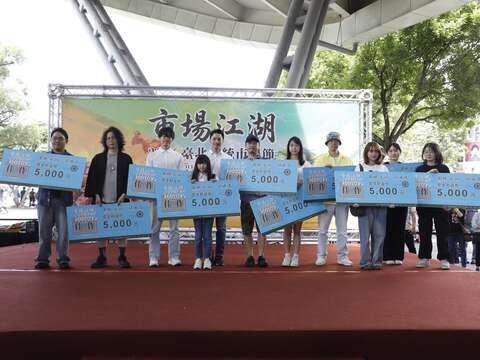 2026臺北傳統市場節短影音競賽得獎主進行現場頒獎（圖片來源：臺北市市場處）