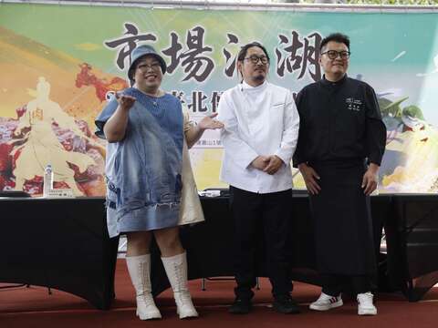 本次活動特邀黑白大廚金度潤主廚、泰國娘娘、郭偉鈞主廚共同評選（圖片來源：臺北市市場處）