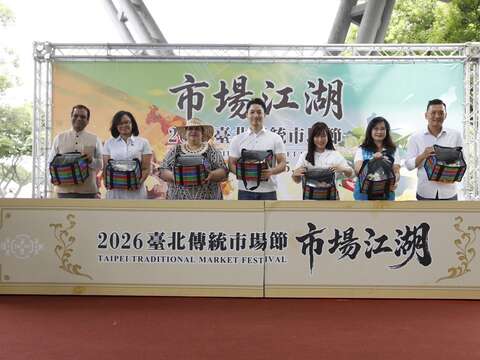 2026臺北傳統市場節共邀各國大使共襄盛舉（圖片來源：臺北市市場處）
