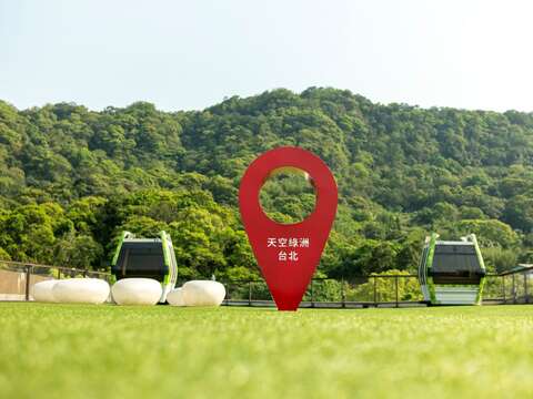 115年1月初新啟用之觀景台「天空綠洲Sky Green」，提供遼闊視野（圖片來源：臺北大眾捷運股份有限公司）