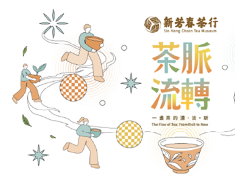 The Flow of Tea: From Rich to New