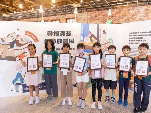 尋根溯源~創意族譜展以孩子的族譜紀錄,解鎖《未公開:職業與傳承的續寫》 結果(圖片來源:臺北市立文獻館)
