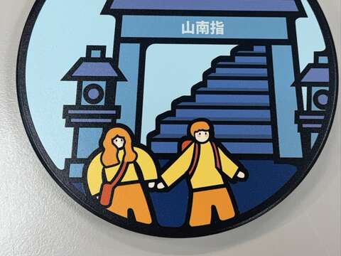 第七段寶石杯墊（圖片來源：臺北市政府工務局大地工程處）