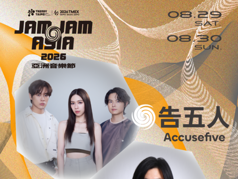 【2026 JAM JAM ASIA】第一波卡司一告五人Accusefive ft.瑪莎 Masa（圖片來源：臺北市政府文化局）