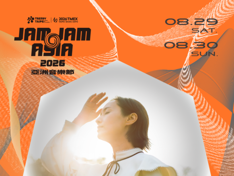 【2026 JAM JAM ASIA】第一波卡司一Ann Sally（圖片來源：臺北市政府文化局）
