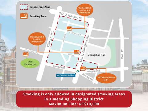 無菸臺北西門町商圈禁菸地圖-英文