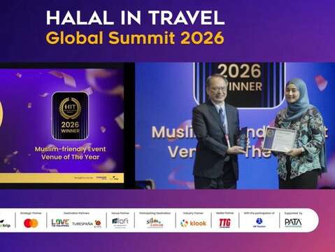 在觀傳局輔導下,台北小巨蛋榮獲「Muslim-friendly Event Venue of The Year(年度最佳穆斯林友善活動場館)」獎項。(圖片來源:北市政府觀光傳播局)