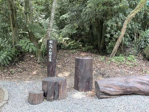 猴崁水圳步道-入口廣場（圖片來源：臺北市政府工務局大地工程處）