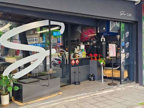 友善城市體驗日「內湖玩花藝」-Shu Cafe 自家烘培咖啡館（圖片來源：臺北市商業處）