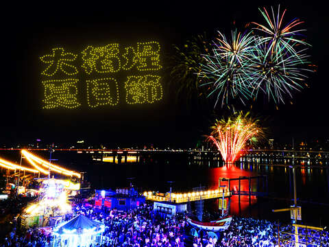 2026大稻埕夏日節升級 開幕及壓軸場「煙火×無人機」首度合體共演  (圖為示意圖)
