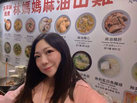 林媽媽麻油山雞（圖片來源：臺北市市場處）