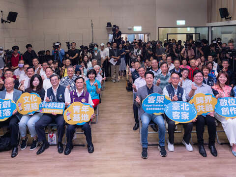 客聚揭牌儀式大合照（圖片來源：臺北市政府客家事務委員會）