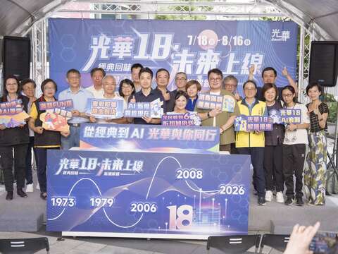 光華數位新天地18周年慶-大合照(圖片來源:臺北市市場處)