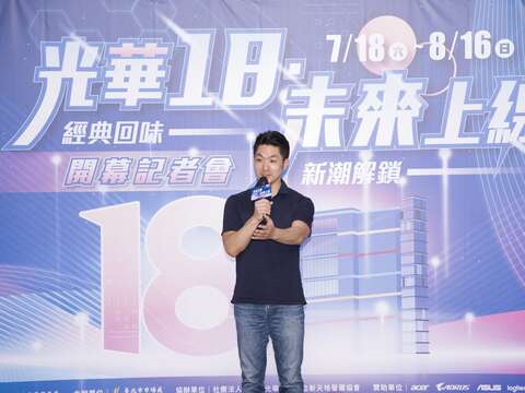 光華數位新天地18周年慶-市長致詞(圖片來源:臺北市市場處)