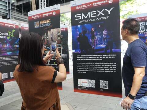 民眾亦可參觀一旁的音樂展演空間聯合展示,完成指定任務,至大會服務台即可獲得優惠券(圖片來源:臺北市政府文化局)