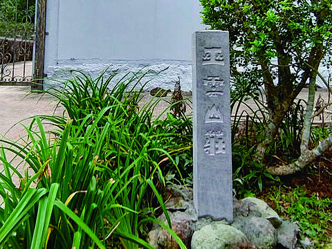 「立碑行動」為山城歲月留下印記。