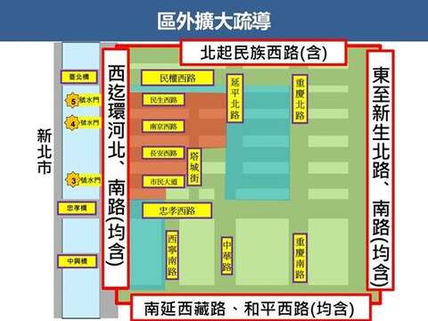 區外擴大疏導(圖片來源：臺北市政府警察局交通警察大隊）