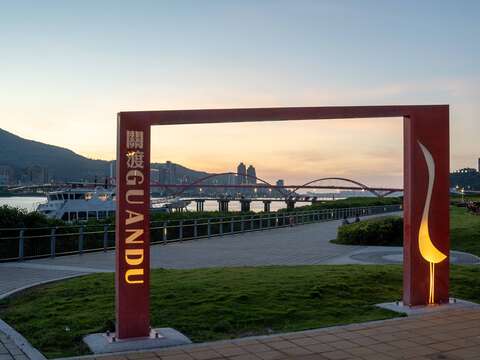 照片5-關渡夕陽美景（圖片來源：臺北市政府工務局大地工程處）