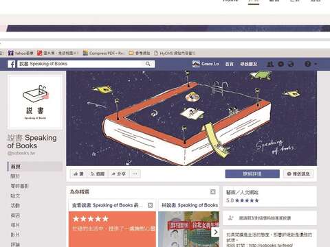 說書（圖／張鐵志提供）