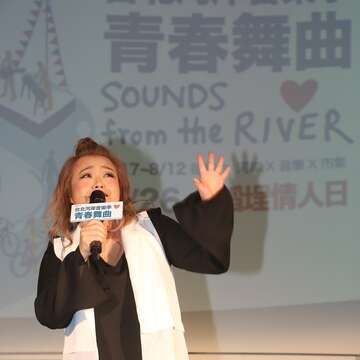金智娟演唱河岸音樂季主題曲「河堤上的傻瓜」