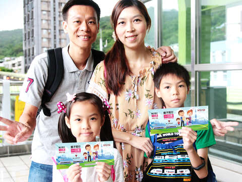 TRTC Introduces Parent/Child One-day Pass for Summer Season