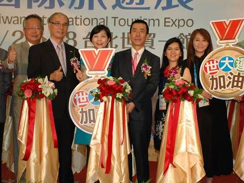 臺灣國際旅遊展於8月25日至28日在台北世貿一館盛大展出。