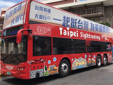 雙層觀光巴士將載運中華隊選手 參與台灣英雄大遊行