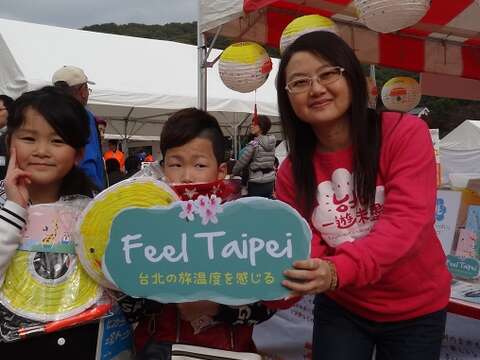 臺北市觀光傳播局參加「愛媛松山產業祭」推出有趣好玩的活動，吸引大小朋友熱情參與